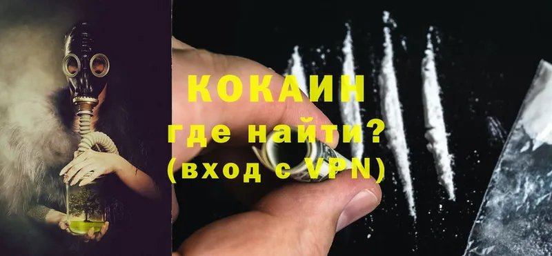 Cocaine Боливия  Калуга 