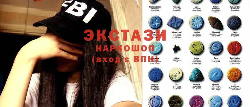 ЭКСТАЗИ 280 MDMA  Калуга 