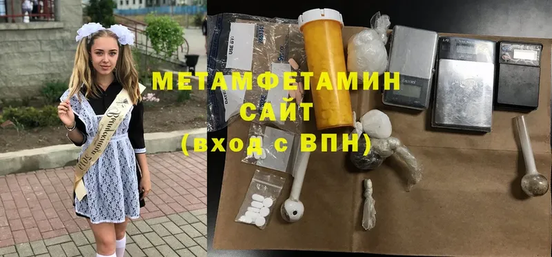 МЕТАМФЕТАМИН Methamphetamine  блэк спрут   Калуга 